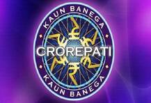 \'कौन बनेगा करोडपती\'मध्ये सहभागी होऊन उपजिल्हाधिकारी अडचणीत