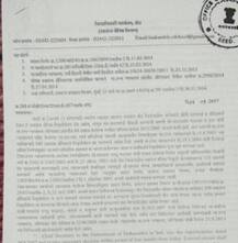 तब्बल 106 बोगस स्वातंत्र्यसैनिकांच्या मुलांच्या नोकऱ्या जाणार!