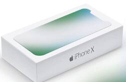 आयफोन X ची किंमत भारतात 1 लाखांपेक्षाही जास्त असणार?