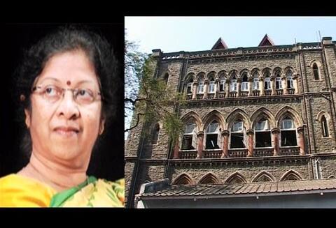 मुंबई हायकोर्टाच्या मुख्य न्यायमूर्ती मंजुला चेल्लूर यांना धमकी