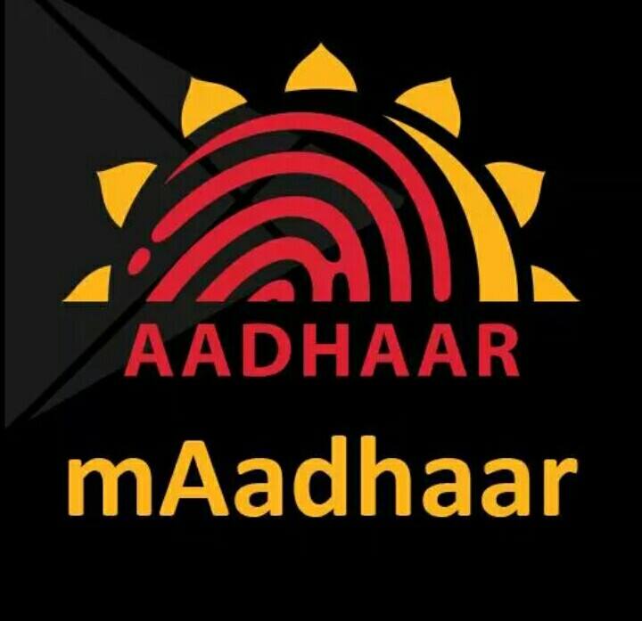 M Aadhar Will Become Your Identity In Railway Latest Updates रेल्वे प्रवासात आता 'एम आधार'च तुमचं ओळखपत्र!