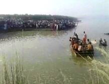 यूपीच्या बागपतमध्ये यमुना नदीत बोट पलटली, 19 जणांचा मृत्यू