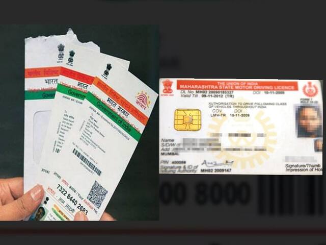 आता ड्रायव्हिंग लायसन्सही आधारला लिंक करावं लागणार