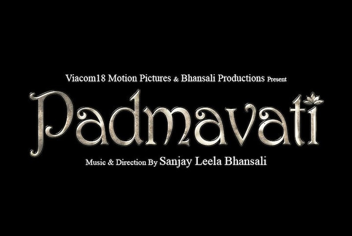 Padmavati Logo Released Latest Updatest बहुप्रतीक्षित 'पद्मावती'चा लोगो रिलीज, फर्स्ट लूकची उत्सुकता शिगेला!