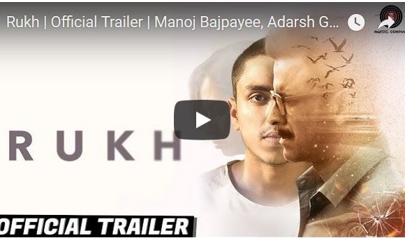 Rakh Cinemas Trailer Released Latest Updates मनोज वाजपेयीच्या ‘रुख’चा ट्रेलर रिलीज