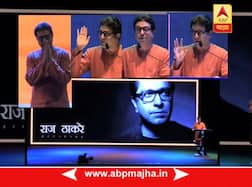 राज ठाकरेंची फेसबुकवर थेट 'व्हेरिफाईड' एण्ट्री