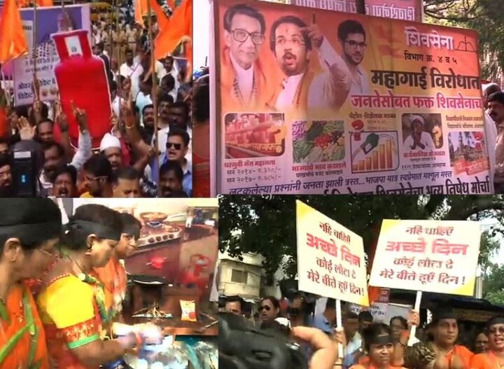 Mumbai Shivsena Morcha Against Inflation एवढी माणसं कशाला, मोदींच्या मयताला, आंदोलनात शिवसेनेने घोषणांचं टोक गाठलं