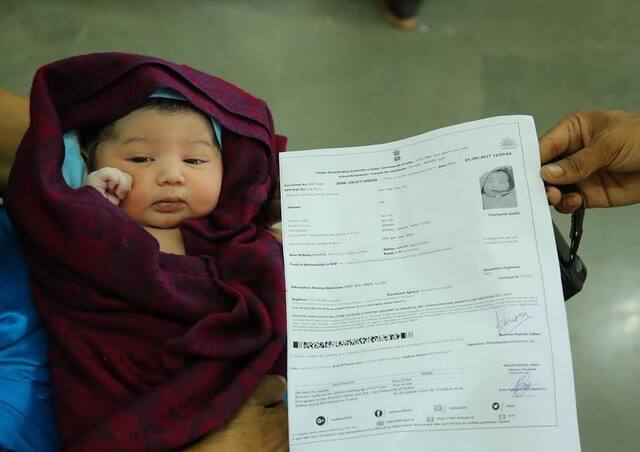 जन्मानंतर सहाव्या मिनिटाला आधार कार्ड तयार