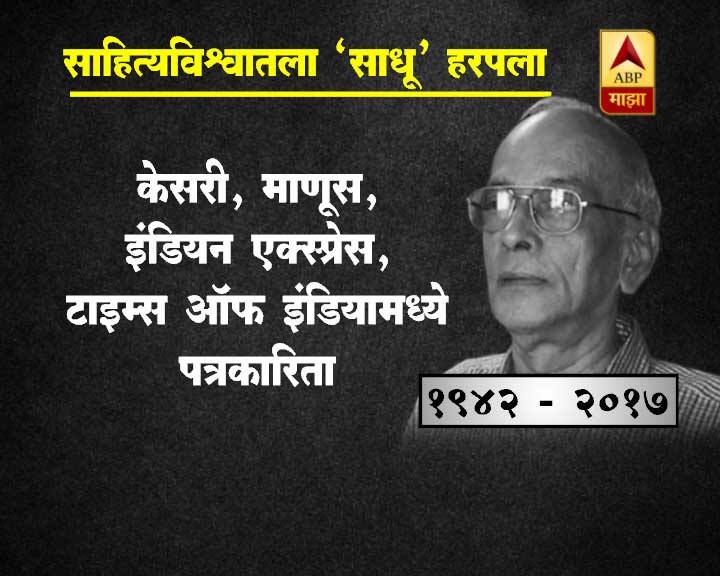 सिंहासन आणि मुंबई दिनांक या त्यांच्या कादंबऱ्यांवर आधारित ‘सिंहासन’ हा सिनेमाही आला. या सिनेमाने त्या काळात लोकप्रियतेचा शिखर गाठलं. शिवाय आजही उत्कृष्ट सिनेमांपैकी एक म्हणून ‘सिंहासन’चं नाव घेतलं जातं.