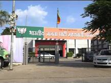 नांदेड महापालिकेसाठी भाजप संपूर्ण ताकदीनिशी मैदानात!