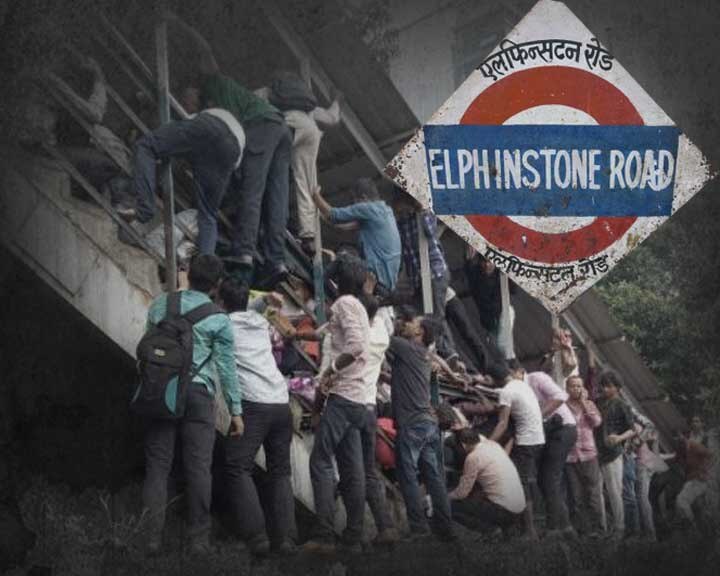 Ashvin Bapats Blog On Stampede At Parel Railway Station Bridge In Mumbai अगतिक मुंबईकरांना वाली कोण?