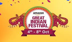 Sponsored : अमेझॉनचा 'ग्रेट इंडियन फेस्टिव्हल' सेल, तिसऱ्या दिवशी खास ऑफर्स
