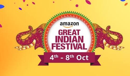 अमेझॉनचा आणखी एक सेल, ग्राहकांना सुवर्णसंधी