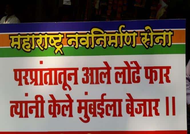 त्यामुळे कार्यकर्त्यांनी मोर्चाच्या सुरुवातीचं ठिकाण असलेल्या मेट्रो सिनेमाकडे कूच केली.