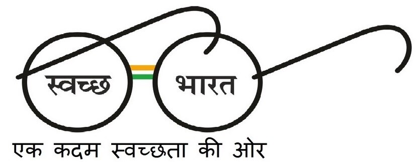 Swachh_Bharat_Abhiyan_logo