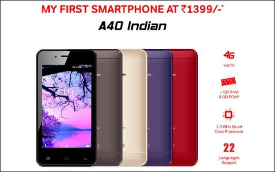 Airtel Brings 4g Smartphone At Rupees 1399 एअरटेलचा धमाका, 1399 रुपयात 4G स्मार्टफोन