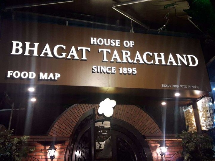 Jibheche Chochle Blog On Bhagat Tarachand Food जिभेचे चोचले : पारंपरिक जेवणाचा थाट – भगत ताराचंद