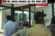 कोल्हापुरात स्वाभिमानी शेतकरी संघटनेचं ऊस आंदोलन चिघळलं