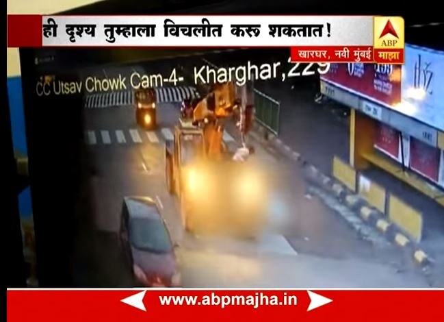 Navi Mumbai Accident Cctv Footage CCTV: माणुसकी दाखवा, मदत करा, कोणावरही अशी वेळ येऊ शकते!