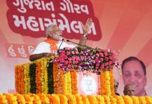 जामिनावर सुटलेल्या माय-लेकांनी विकासावर बोलू नये : पंतप्रधान मोदी