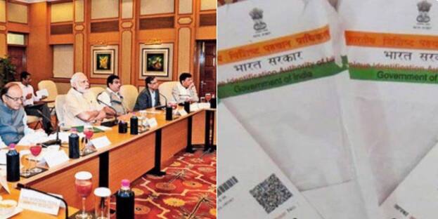 मंत्र्यांच्या आधारकार्डची माहिती पंतप्रधान कार्यालयाकडेच नाही! No Information About The Ministers Aadhar Card With Pmo मंत्र्यांच्या आधारकार्डची माहिती पंतप्रधान कार्यालयाकडेच नाही!