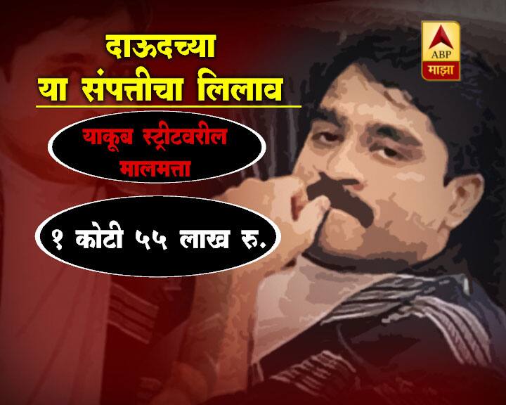 साधारण दोन वर्षांपूर्वी केंद्राने हॉटेल रौनक अफरोझ म्हणजेच ‘दिल्ली झायका’चा लिलाव करण्याचा प्रयत्न केला होता. आता याच हॉटेलसोबत आणखी पाच मालमत्तांचा लिलाव करण्याची घोषणा अर्थमंत्रालयाने केली आहे.