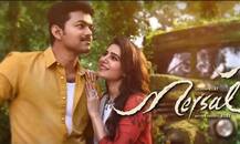 चित्रपटात जीएसटीवर भाष्य, भाजपची संवाद हटवण्याची मागणी