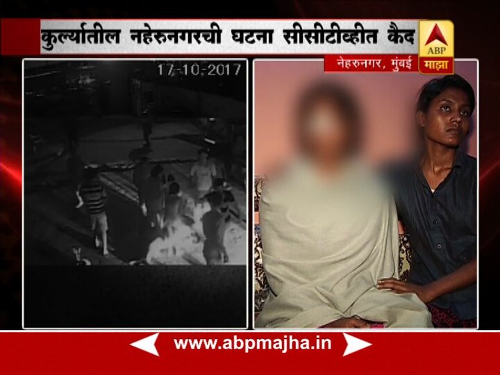 Young Girl Beaten Up By Youth For Resisting Molestation In Kurla Mumbai मुंबईत छेडछाडीला विरोध केल्याने तरुणीला मारहाण, आरोपी अटकेत