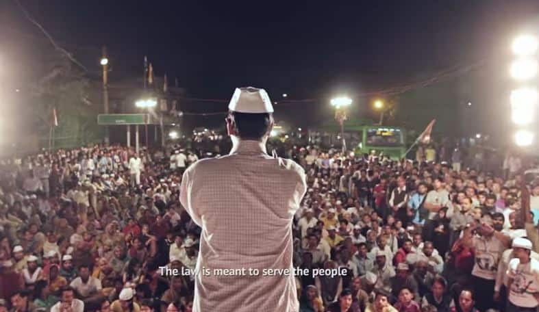 Trailer of An Insignificant Man released latest updates 'अॅन इनसिग्निफिकेन्ट मॅन'... केजरीवालांवरील सिनेमाचा ट्रेलर रिलीज