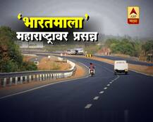 भारतमाला... महाराष्ट्राच्या वाट्याला नेमकं काय काय?
