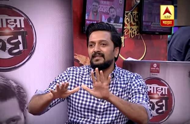 Actor Riteish Deshmukh on majha katta ...म्हणून आई आजही आठवड्यातून एकदा उपवास करते : रितेश देशमुख