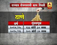 महाराष्ट्रातल्या प्रमुख शहरांमधील रोजगाराची स्थिती काय? 