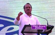 यापुढे मुख्यमंत्र्यांना बोलावणार नाही: अजित पवार