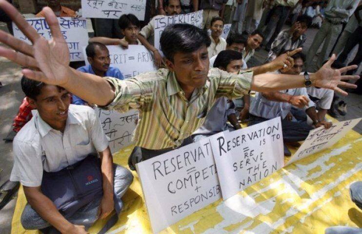 current system of reservation in india देशात सध्या आरक्षणाची व्यवस्था कशी आहे?
