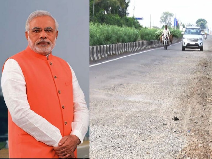 The Sangli Road Rescue Committee has decided to name the name of Prime Minister Narendra Modi due to Sangli-Peth road potholes. सांगलीतील या रस्त्याला 'पंतप्रधान नरेंद्र मोदींचं’ नाव देणार?