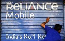 रिलायन्सची व्हॉईस कॉलिंग सेवा 1 डिसेंबरपासून बंद होणार!