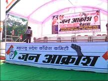 चंद्रपुरातील जनआक्रोश सभेआधीच स्थानिक काँग्रेस नेत्यांमध्ये फूट