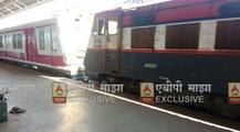 मध्य रेल्वेच्या ट्रॅकवर लवकरच ‘मेधा’ धावणार