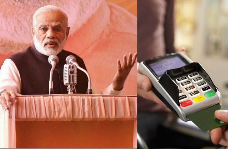 नोटाबंदीचं एक वर्ष : देश किती कॅशलेस झाला?