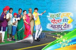 हसणं थांबणार, 'चला हवा येऊ द्या' निरोप घेणार!