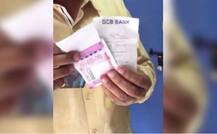 राजधानी दिल्लीत ATM मधील 2 हजार रुपयाची अर्धी नोट कोरी