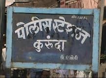 पत्नीचा सूड उगवण्यासाठी पतीकडून अश्लील फोटो फेसबुकवर