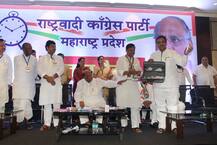 जयंत पाटलांनी मोदींना पाठवल्या खेळण्यातल्या नोटा!