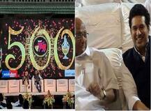 MCA च्या पाचशेव्या रणजी सामन्यानिमित्त विशेष सोहळा