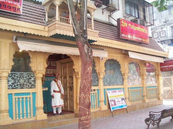 जिभेचे चोचले : स्पेशालिटी ट्रिपल ट्रिट