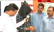 ज्वारीच्या दाण्याएवढ्या इयरफोन कानात, लिपिक परीक्षेत हायटेक कॉपी