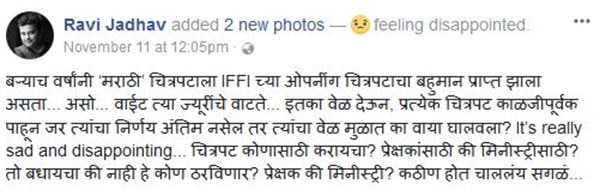 चालू वर्तमानकाळ (१४) : दुटप्पीपणाचं ‘न्यूड’ दर्शन