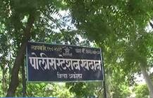 आधी दोन महिलांशी लग्न, तिसऱ्या पत्नीने बिंग फोडलं