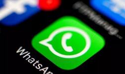 व्हॉट्सअॅपवर चॅटिंग करण्यापूर्वी या गोष्टी जाणून घ्या