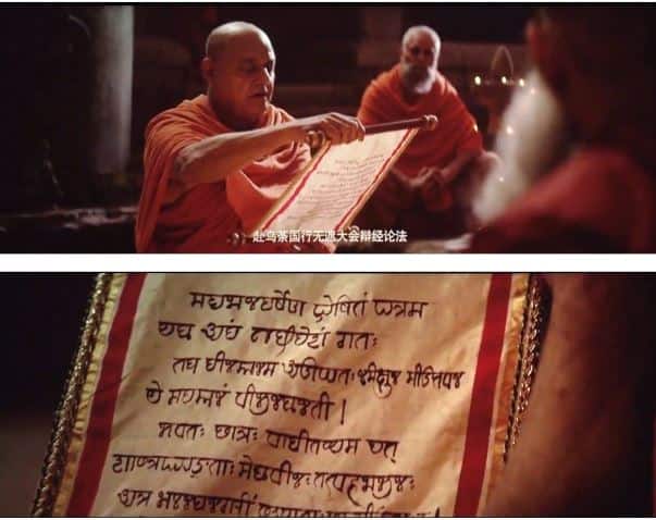 वैभवशाली मोडी लिपी